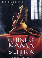 Chinese Kamasutra scene nuda