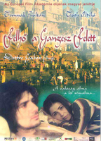 Cloud over the Ganges (2002) Scene Nuda