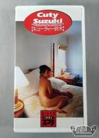 Cuty Suzuki nude book 1996 film scene di nudo