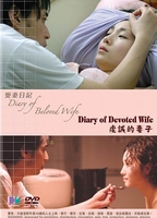 Diary of Devoted Wife (2006) Scene Nuda