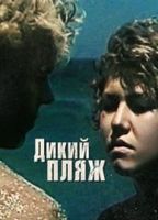 Dikiy plyazh (1990) Scene Nuda