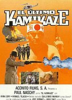 El último kamikaze 1984 film scene di nudo