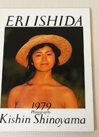 Eri Ishida - 1979 (photo book) 1979 film scene di nudo