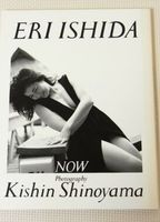 Eri Ishida - NOW (photo book) 1997 film scene di nudo