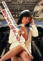 Flight Attendant: Scandal (1984) Scene Nuda