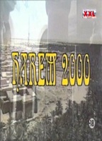 Harem 2000 (1999) Scene Nuda