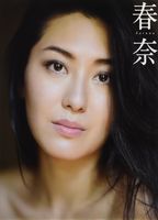 Haruna Yabuki Photo Collection Book  2016 film scene di nudo