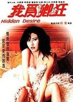 Hidden Desire 1991 film scene di nudo