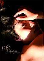 Hiroko Sato 1262 (photo book) 2017 film scene di nudo