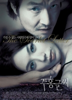 Juhong geulshi : The Scarlet Letter (2004) Scene Nuda