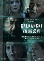 Kalkanski krugovi (2021-oggi) Scene Nuda