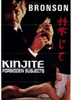 Kinjite: Forbidden Subjects 1989 film scene di nudo