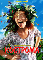 Kostroma (2002) Scene Nuda