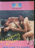 Kulang sa dilig 1986 film scene di nudo