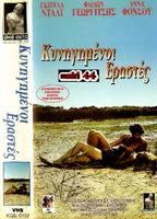 Kynigimenoi erastes (1972) Scene Nuda