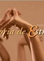 La historia de Estrella (2003) Scene Nuda
