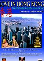 Love in Hong Kong 1983 film scene di nudo