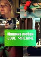 Love Machine 2016 film scene di nudo