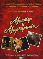 MASTER I MARGARITA (1994) Scene Nuda