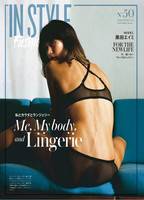 Me, My body and Lingerie 2010 film scene di nudo