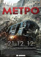 Metro (2013) Scene Nuda
