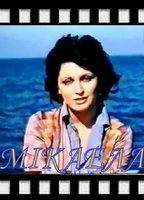 Mikaela, o glykos peirasmos 1975 film scene di nudo