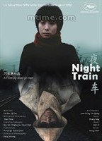 Night Train 2007 film scene di nudo