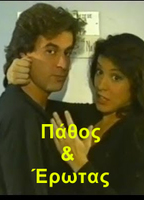Pathos kai erotas (1989) Scene Nuda