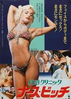 Rosalie: Blondes Like it Hot 1985 film scene di nudo