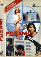 Roxani, i odysseia tou sex 1976 film scene di nudo
