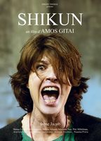 Shiku 2024 film scene di nudo