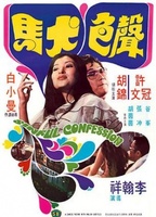 Sinful Confession 1974 film scene di nudo