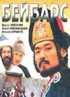 Sultan Betbars (1989) Scene Nuda