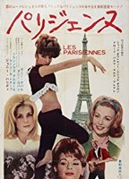 Tales of Paris 1962 film scene di nudo