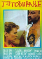 Tattoo (I) 1991 film scene di nudo