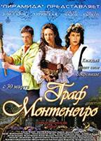 The Count of Montenegro 2006 film scene di nudo