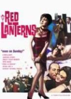 The Red Lanterns 1963 film scene di nudo