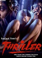 Thriller  (2020) Scene Nuda