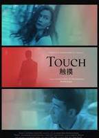 Touch (III) 2020 film scene di nudo