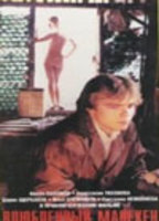 Vlyublyonnyy maneken (1991) Scene Nuda