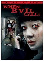 When Evil Calls (2006) Scene Nuda
