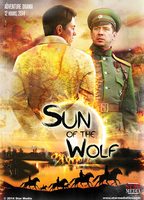 Wolf's Sun (2014-oggi) Scene Nuda