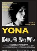 Yona 2014 film scene di nudo