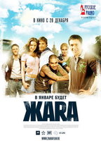 Zhara (2006) Scene Nuda