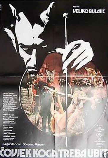 Covjek koga treba ubiti (1979) Scene Nuda