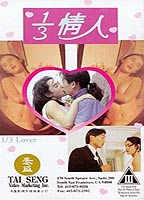 1/3 Lover (1992) Scene Nuda