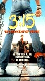 3:15 The Moment of Truth 1986 film scene di nudo
