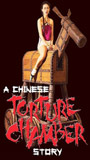 A Chinese Torture Chamber Story 1995 film scene di nudo