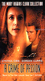 A Crime of Passion 2003 film scene di nudo