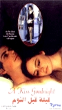 A Kiss Goodnight 1994 film scene di nudo